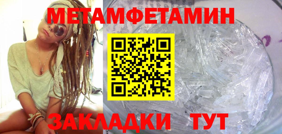 Амфетамин  Амфетамин 97%  Вход с VPN  Вязники 