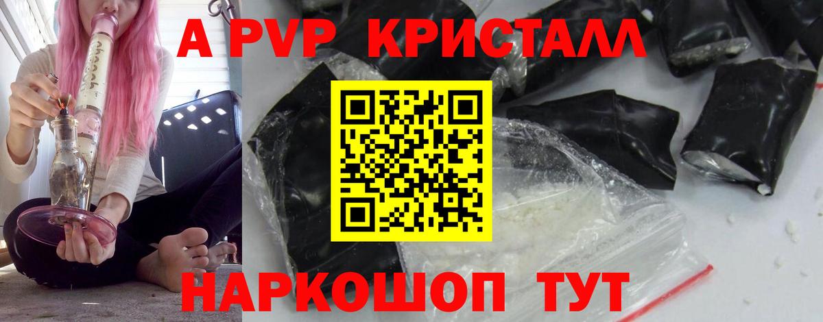 Вязники  A-PVP СК КРИС  Вход с VPN 