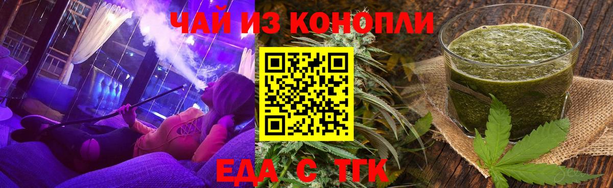 Вязники  Еда ТГК марихуана  Вход с VPN 
