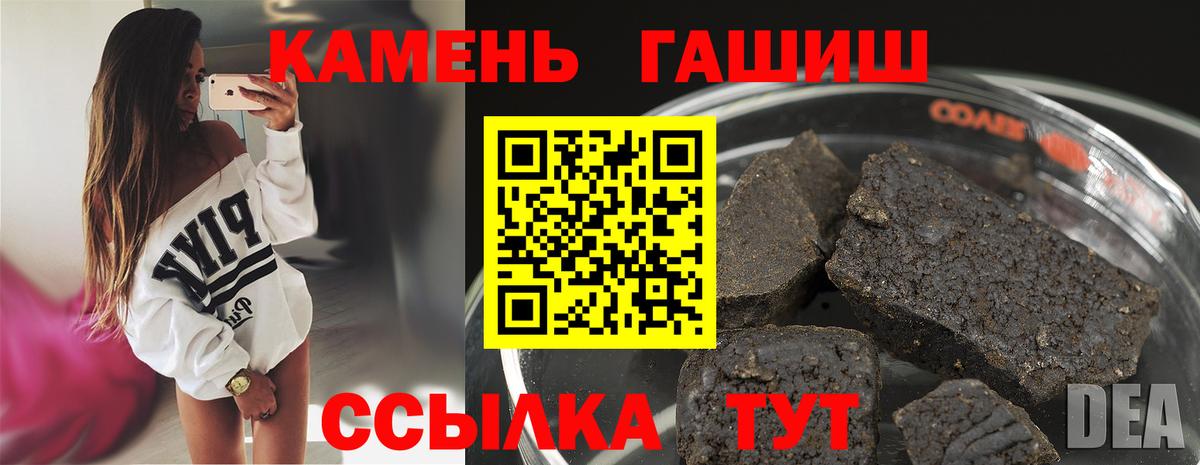 Вязники  Гашиш  Вход с VPN  ГАШ VHQ 