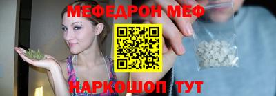 мдма Волгодонск