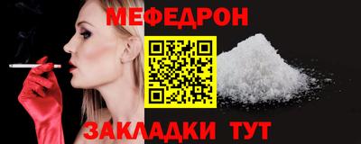 прущие крисы Волжск