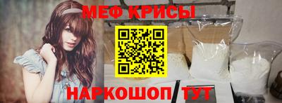 spice Апрелевка