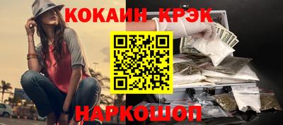 меф Апшеронск