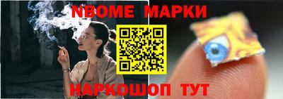 меф Апшеронск