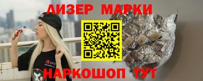 spice Апрелевка