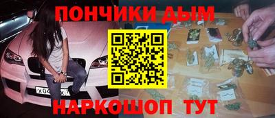 меф Апшеронск