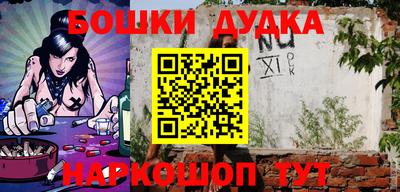 spice Апрелевка