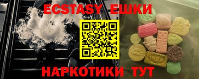 круглые Волжский