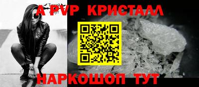 spice Апрелевка