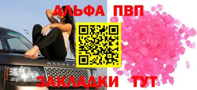 spice Апрелевка