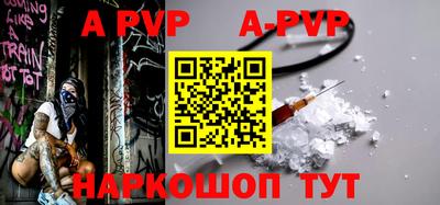 spice Апрелевка