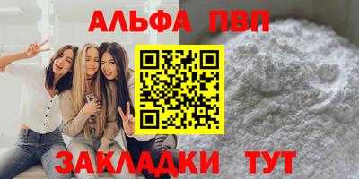 прущая мука Аргун