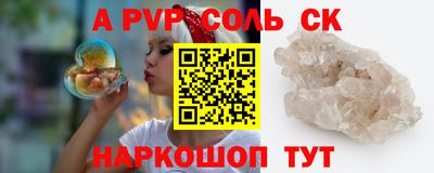 меф Апшеронск