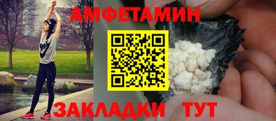прущая мука Аргун