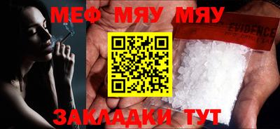 прущая мука Аргун