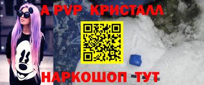 spice Апрелевка