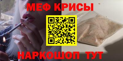 spice Апрелевка