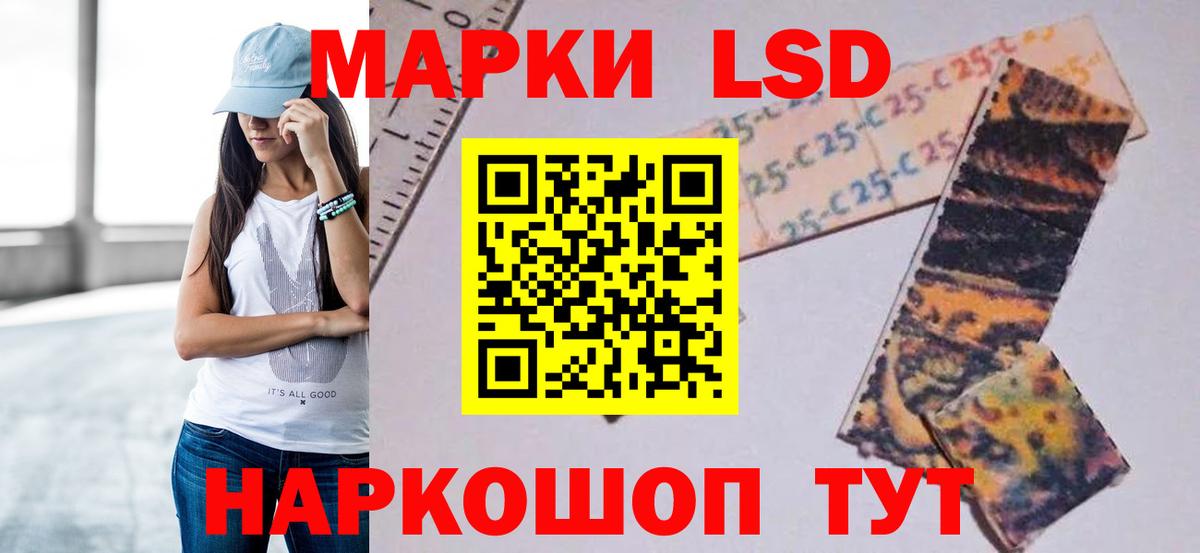 кракен   ЛСД экстази ecstasy  Лсд 25 экстази кислота  Вход с VPN  Вязники 