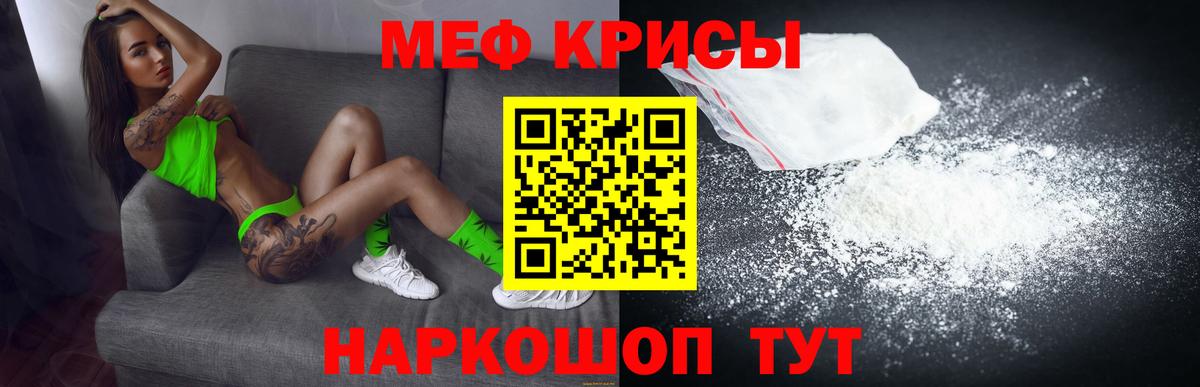 Меф мука  Мефедрон  Вязники  Вход с VPN 