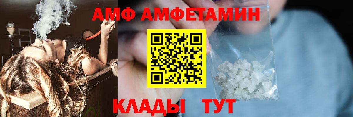 Метамфетамин мет  Вход с VPN  Вязники  Метамфетамин мет 