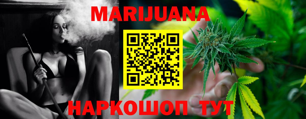 Шишки марихуана гибрид Вязники