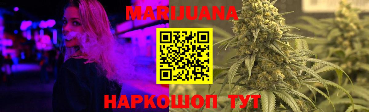Вязники  Конопля VHQ  МАРИХУАНА LSD WEED  Вход с VPN 